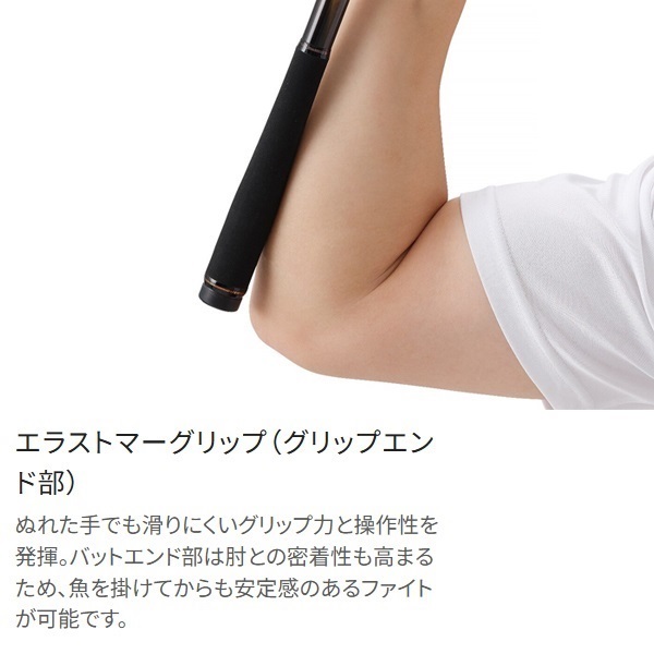 23 鱗海マスターチューン